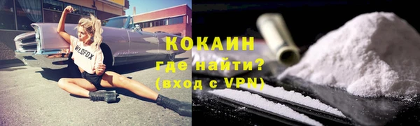 спайс Бронницы