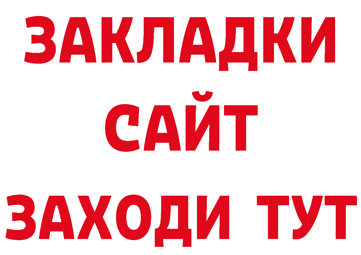 Каннабис индика вход площадка блэк спрут Лихославль